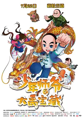 黄页视频在线播放