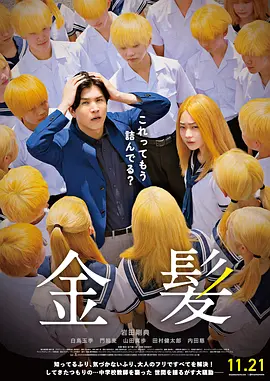 三更之回家电影正片免费观看