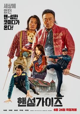 国产欧美视频综合二区