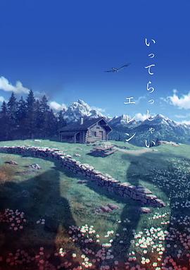 色女友