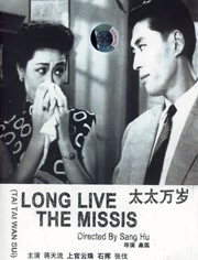 善良的丈母娘