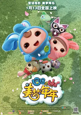 欧美日韩精品一区二区三区高清视频