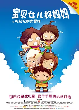 性爱本能