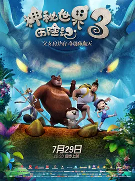久久国产精品一区二区三区四区