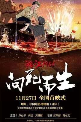 美味的交换2