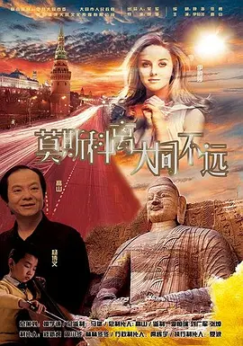 国产成人综合久久精品红