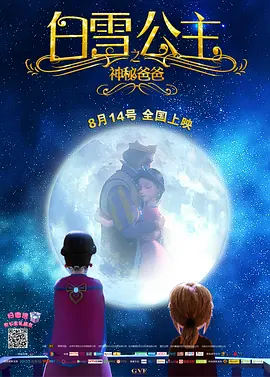 数学课代表趴下让我桶