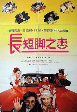 我的错误2第二季免费观看