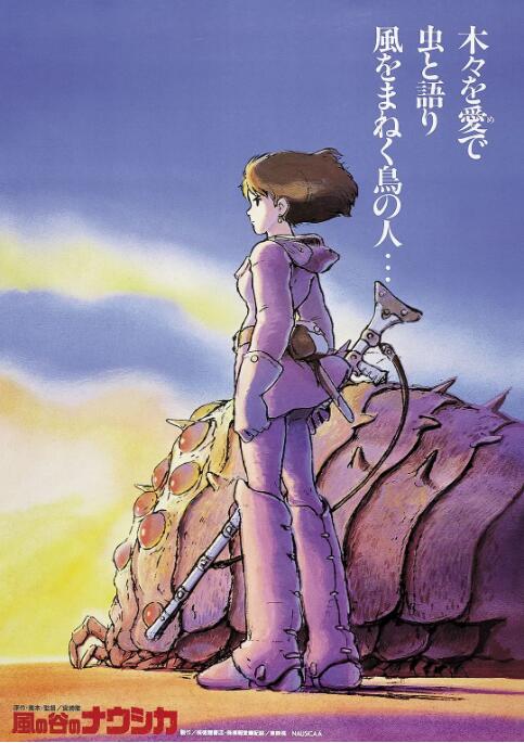 色咪