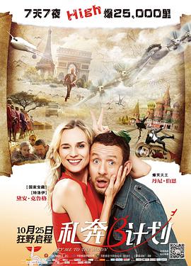 午夜国产福利视频一区