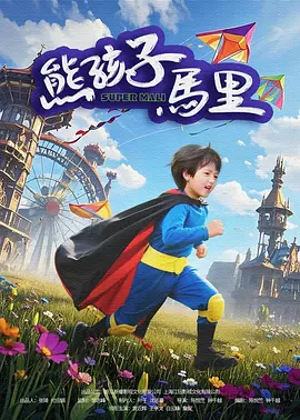 久久99精品国产麻豆婷婷