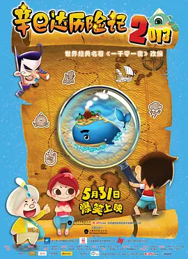 丁香六月婷婷在线观看视频