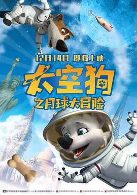 四集乳汁月
