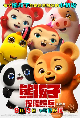 色约约精品免费看视频