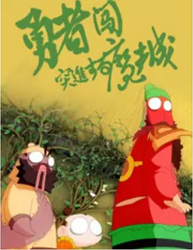 可以看的网站