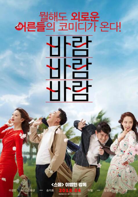 硬汗的实力