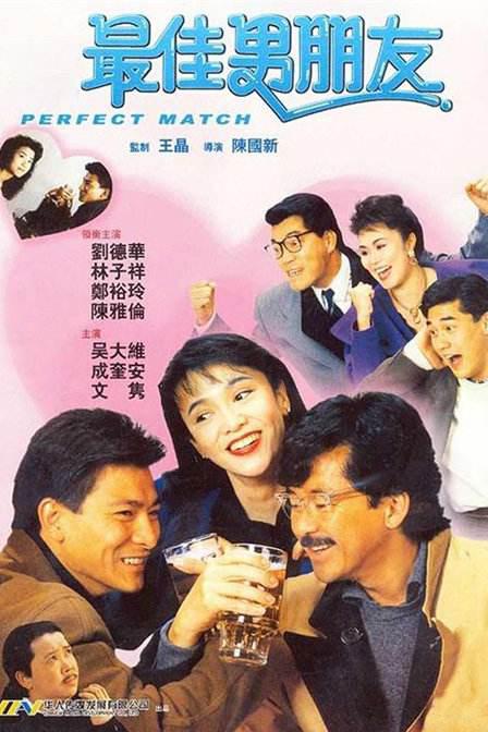 岛上快乐的夫妻