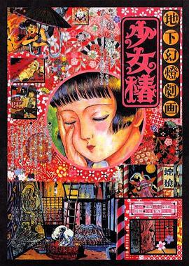 签约恋爱法则