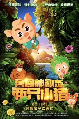 女神级办公女同事