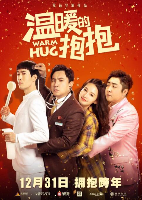 亚洲一区二区三区不卡在线播放