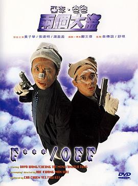 特种兵之火凤凰高清免费观看