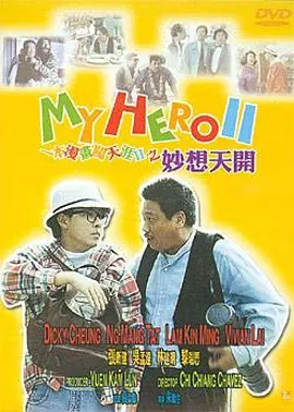 《高潮3》未删减观看