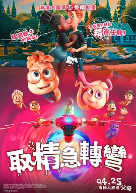 国内精品一区二区