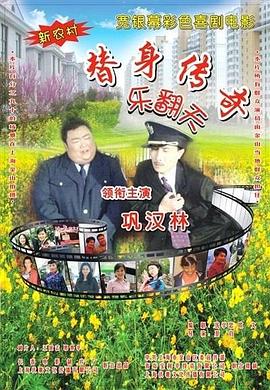 老头同性恋18