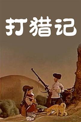 a一级爱做片免费观看欧美
