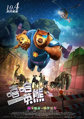 成人午夜视频免费观看