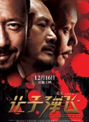 保险王她的诱惑2018
