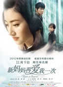 在线播放成人