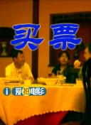 汗蒸房服务