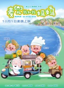 色五丁香