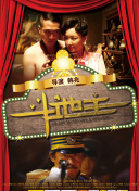 色无极欧美