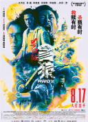 日日噜