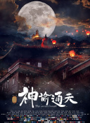 日本1区2区3区电