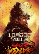 日本中文不卡