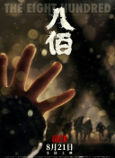 日本高清一二三