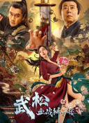 精品国产拍在线观看