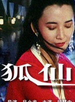 日韩操穴