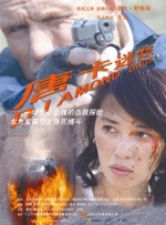 欧美在线伊人
