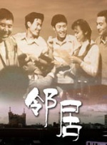 雷电将军与丘丘人繁衍后代动画