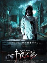 精品一区二区久久