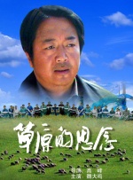 仪式：我帮你成为男人