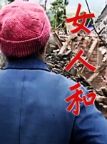 日韩城人免费