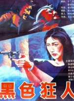 经典三级一区二区