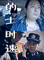 国产污片在线观看