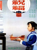 蜜臀一区二区三区