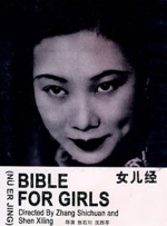 精品视频在线观看一区二区三区